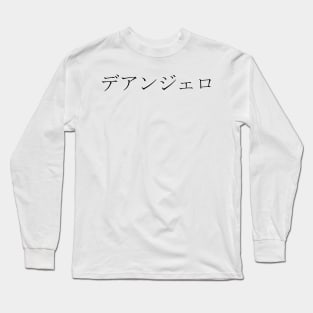 DEANGELO IN JAPANESE Long Sleeve T-Shirt